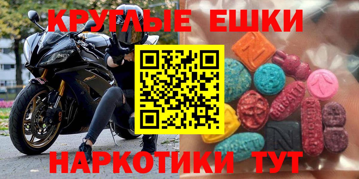 Экстази louis Vuitton  Вход с VPN  ЭКСТАЗИ диски  Губкин 