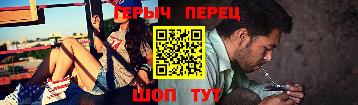Губкин  Героин VHQ  Вход с VPN 