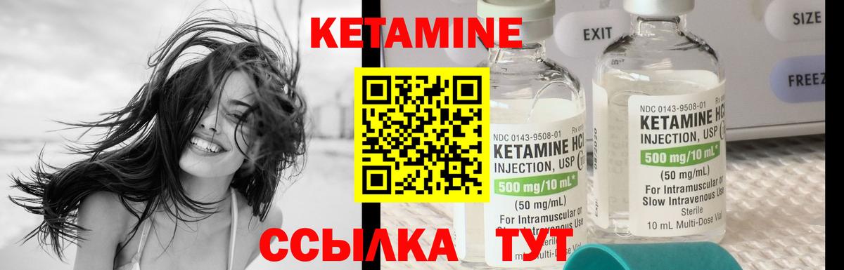 Кетамин ketamine  Вход с VPN  мега как зайти  Губкин  Кетамин ketamine 