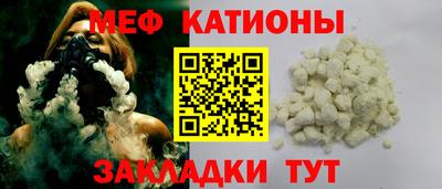 PSILOCYBIN Мариинск
