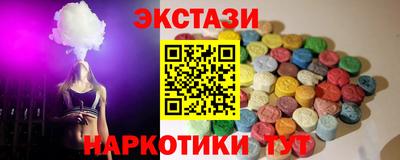 PSILOCYBIN Мариинск
