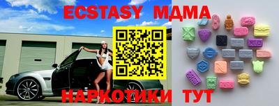 PSILOCYBIN Мариинск