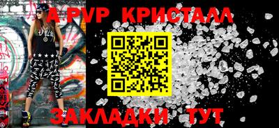 индика Малоярославец