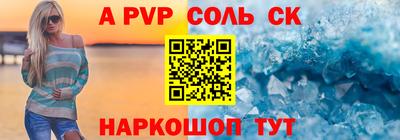 PSILOCYBIN Мариинск