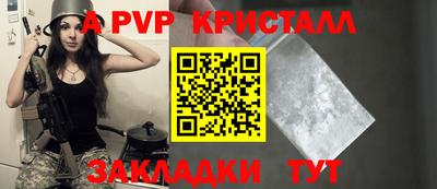 PSILOCYBIN Мариинск