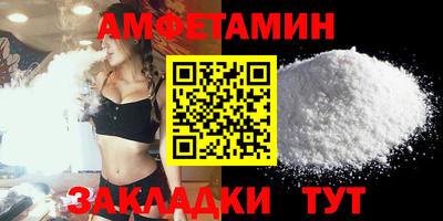 PSILOCYBIN Мариинск