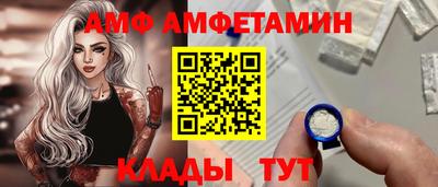 скорость Малгобек
