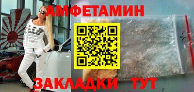 скорость Малгобек