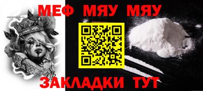 скорость Малгобек
