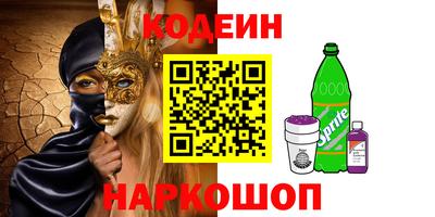 индика Малоярославец