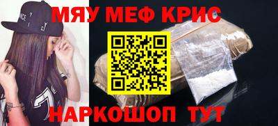 PSILOCYBIN Мариинск