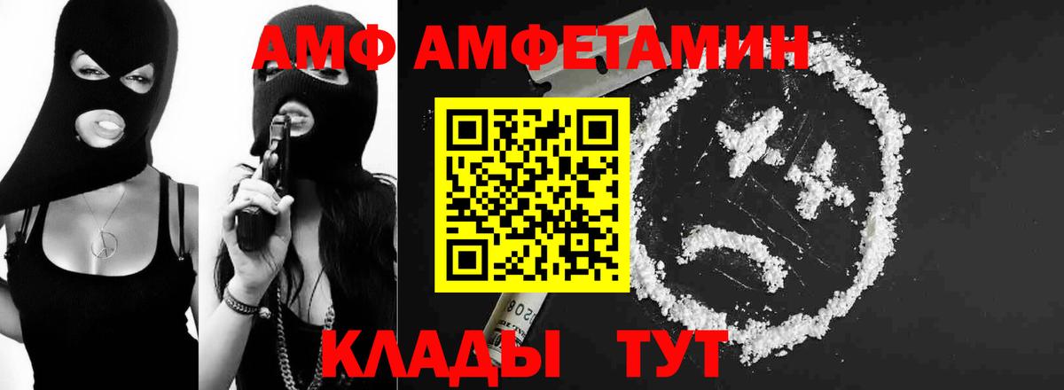МЕТАМФЕТАМИН  Вход с VPN  Губкин  МЕТАМФЕТАМИН пудра 