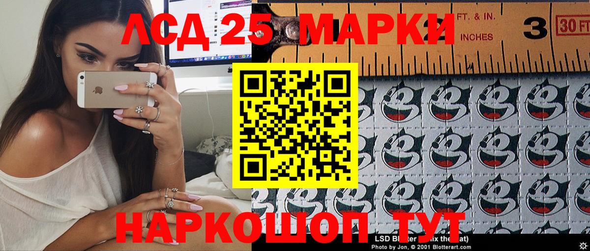 Марки NBOMe 1,5мг  Марки NBOMe 1,5мг  Вход с VPN  Губкин 