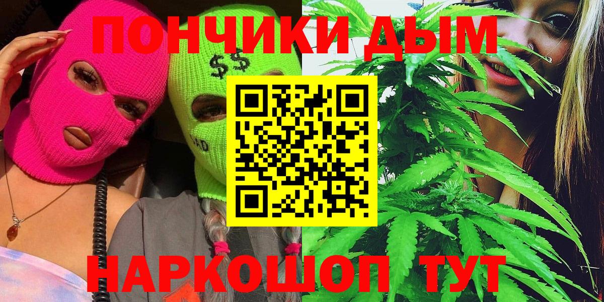Каннабис ГИДРОПОН  Канабис конопля  Марихуана White Widow  Вход с VPN  Губкин 