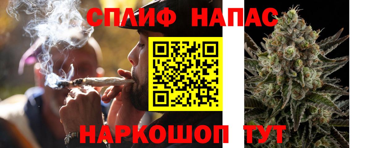 Марихуана Amnesia Губкин